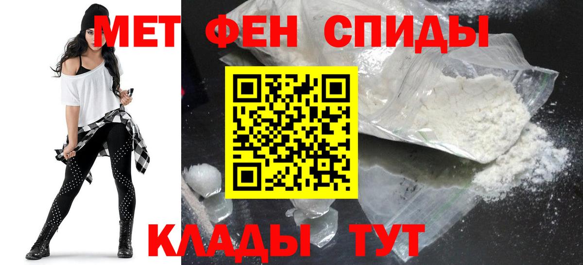 Кольчугино  Амфетамин 98%  АМФЕТАМИН  Вход с VPN 