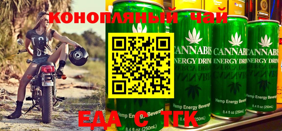 Canna-Cookies марихуана  Вход с VPN  Кольчугино 