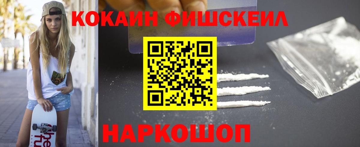 КОКАИН 97%  Кокаин Колумбийский  COCAIN  Вход с VPN  Кольчугино 