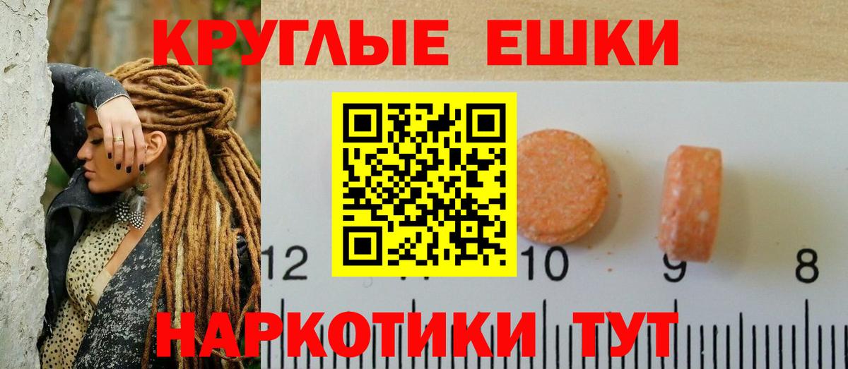 Ecstasy  МЕГА ссылка  Кольчугино  Вход с VPN  ЭКСТАЗИ mix  Экстази louis Vuitton 