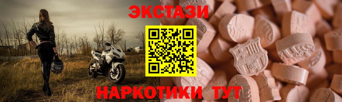 Вейп ТГК  ГАШ  Вход с VPN  Бошки Шишки  Cocaine  Кольчугино  МЕФ кристаллы  ГАШИШ  LSD-25 