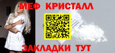 метадон Краснокаменск