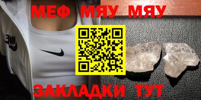 наркотики Краснознаменск