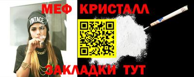 первитин Краснодар