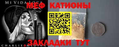 метадон Краснокаменск