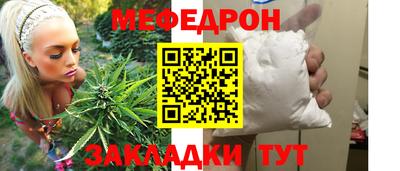 наркотики Краснознаменск