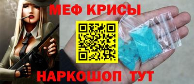 метадон Краснокаменск