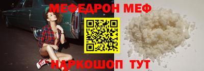 метадон Краснокаменск