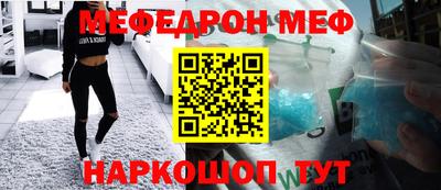 наркотики Краснознаменск