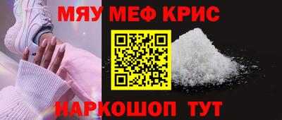 первитин Краснодар