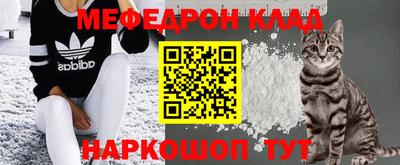 наркотики Краснознаменск