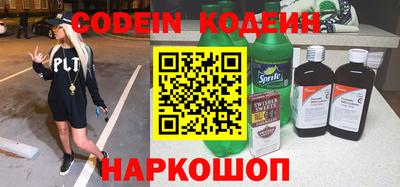 первитин Краснодар