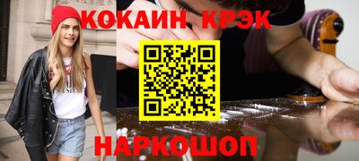 первитин Краснодар