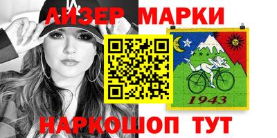 метадон Краснокаменск