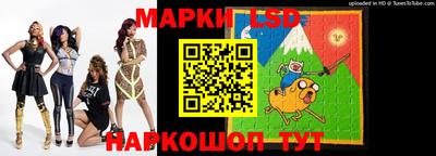 наркотики Краснознаменск