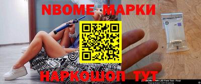 наркотики Краснознаменск