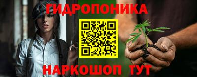 наркотики Краснознаменск