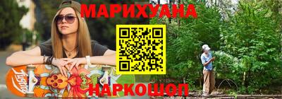 наркотики Краснознаменск