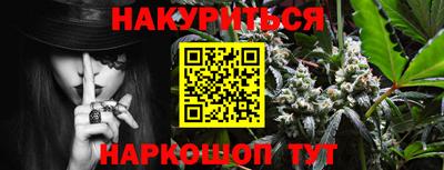 наркотики Краснознаменск