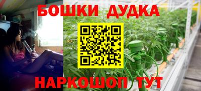 наркотики Краснознаменск