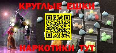 наркотики Краснознаменск