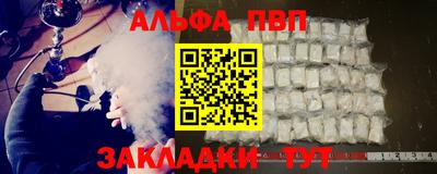 первитин Краснодар