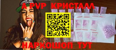 наркотики Краснознаменск