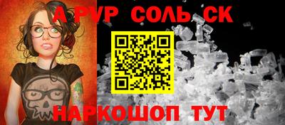 метадон Краснокаменск