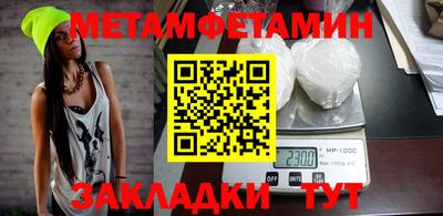 метадон Краснокаменск