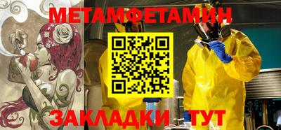 метадон Краснокаменск