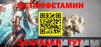 метадон Краснокаменск