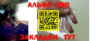 наркотики Краснознаменск