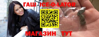 наркотики Краснознаменск