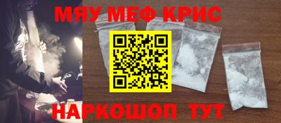 метадон Краснокаменск