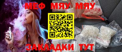 метадон Краснокаменск