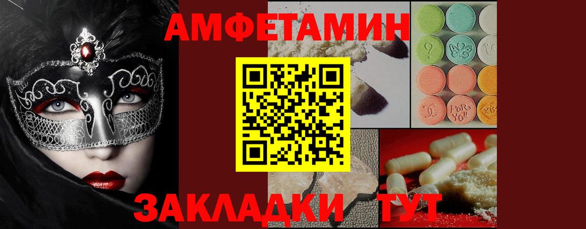 Кольчугино  Первитин Декстрометамфетамин 99.9%  Вход с VPN 