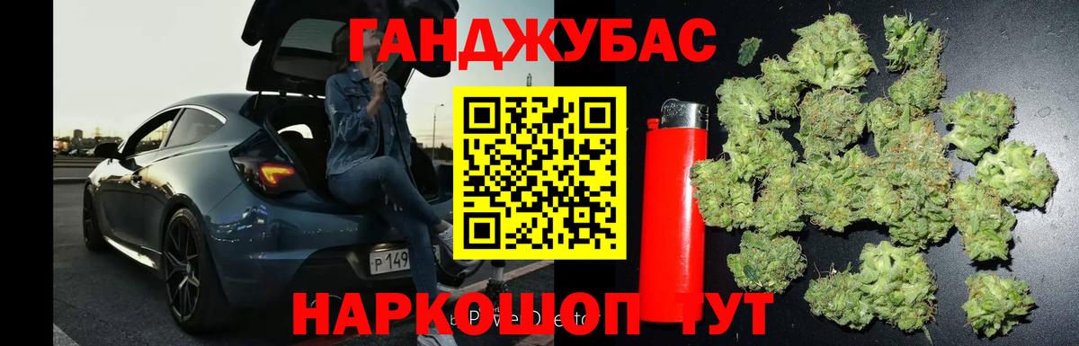 Марихуана THC 21%  Вход с VPN  Конопля тримм  Кольчугино  Конопля марихуана 